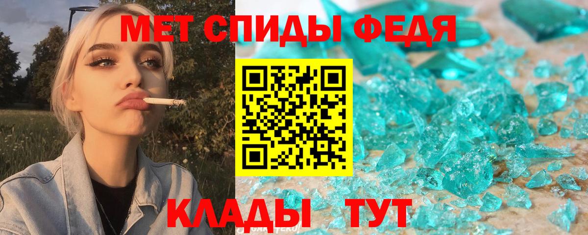 Amphetamine  Вход с VPN  Богданович  Амфетамин  Амфетамин Розовый 