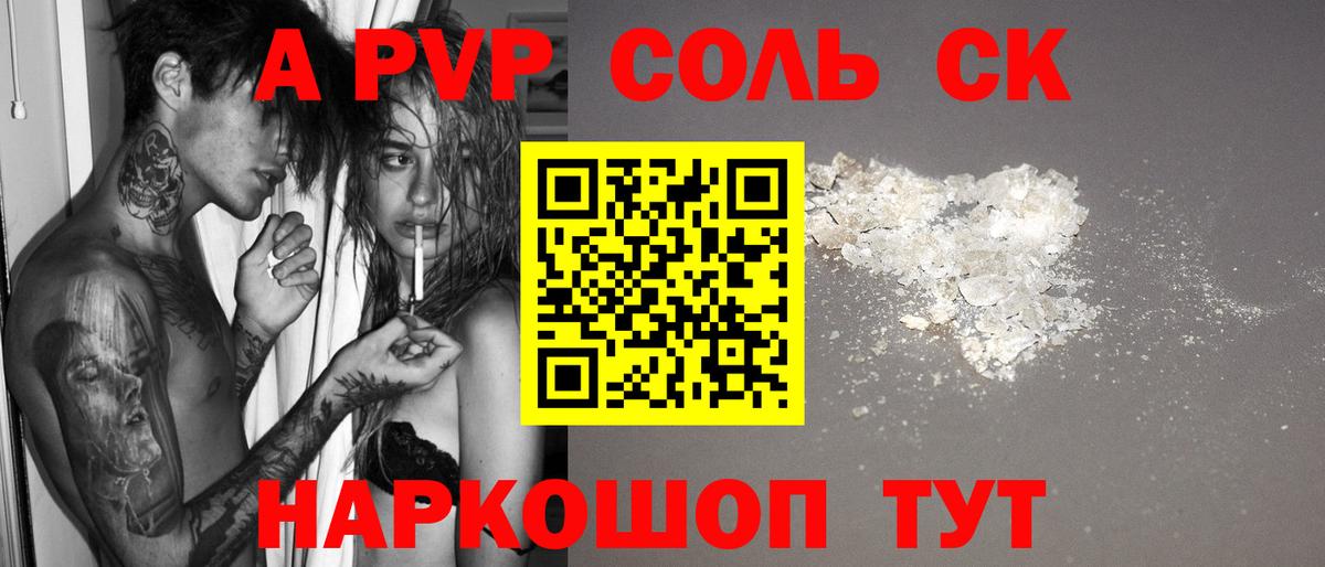 Богданович  A-PVP  Вход с VPN  Alpha PVP крисы CK 