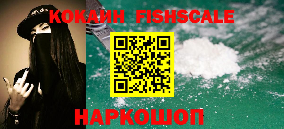 Богданович  Кокаин Боливия  Cocaine VHQ  где найти наркотики  Вход с VPN 