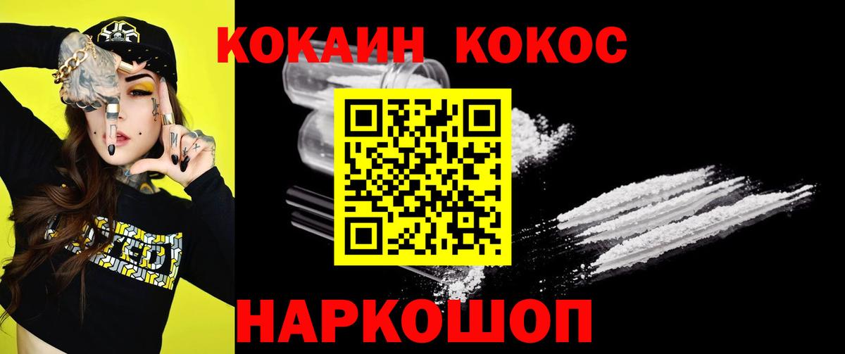 КОКАИН VHQ Богданович