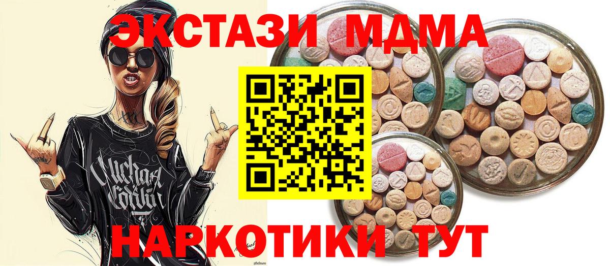 Ecstasy mix Богданович