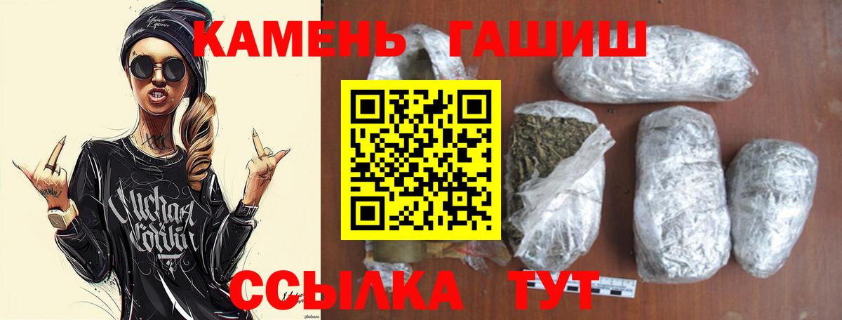 ГАШ AMNESIA HAZE Богданович