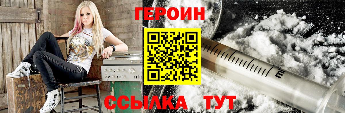 ГЕРОИН Heroin Богданович