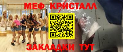 MDMA Белорецк