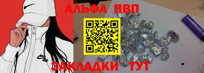 кокаин премиум Аша