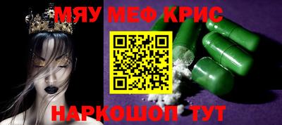 эйфоретик Белореченск