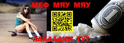 mix Бердск