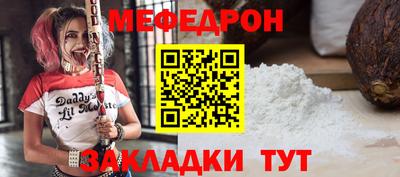 MDMA Белорецк