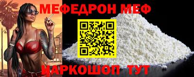 кокаин премиум Аша