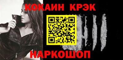 MDMA Белорецк