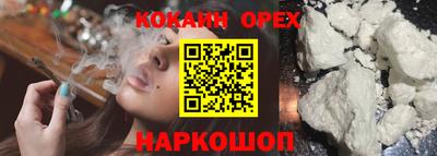 MDMA Белорецк