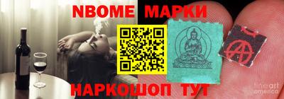 прущая мука Ачхой-Мартан