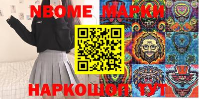 прущая мука Ачхой-Мартан