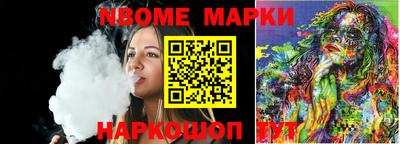 эйфоретик Белореченск