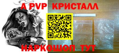 прущая мука Ачхой-Мартан