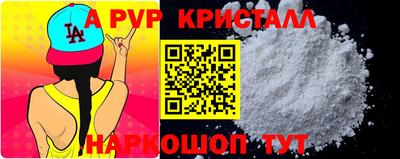 прущая мука Ачхой-Мартан