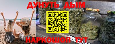 кокаин премиум Аша
