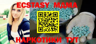 mix Бердск