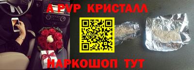 кокаин премиум Аша