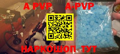 прущая мука Ачхой-Мартан