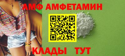 кокаин премиум Аша