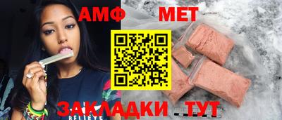 MDMA Белорецк