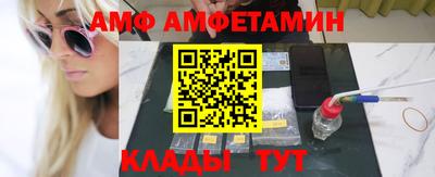 кокаин премиум Аша