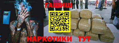 кокаин премиум Аша