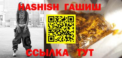 эйфоретик Белореченск
