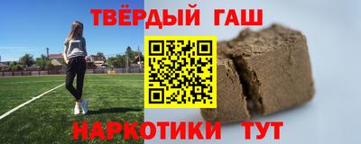 эйфоретик Белореченск