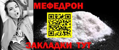 mix Бердск