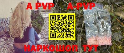 прущая мука Ачхой-Мартан