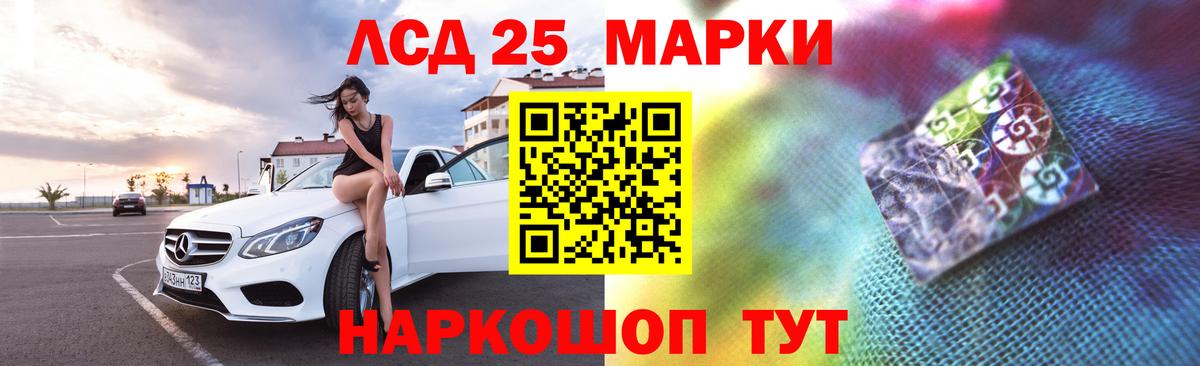 Богданович  LSD-25 экстази ecstasy  Вход с VPN  Лсд 25 экстази кислота 