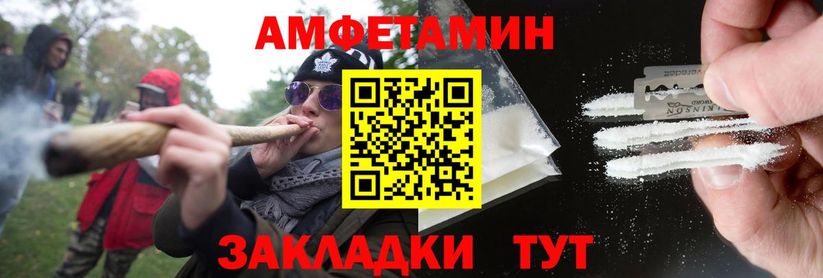 МЕТАМФЕТАМИН мет Богданович