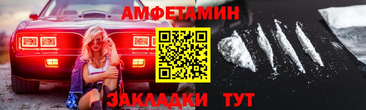 Богданович  Первитин пудра  МЕТАМФЕТАМИН  Вход с VPN 