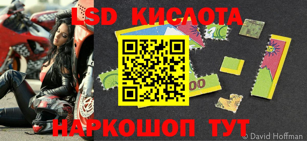 Наркотические марки 1,8мг Богданович