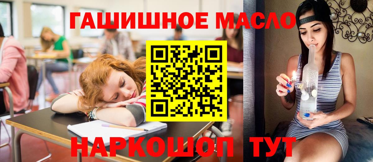 Дистиллят ТГК вейп с тгк  Вход с VPN  Богданович 