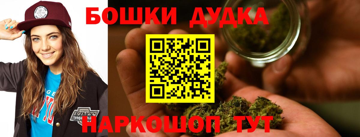 Каннабис AK-47 Богданович