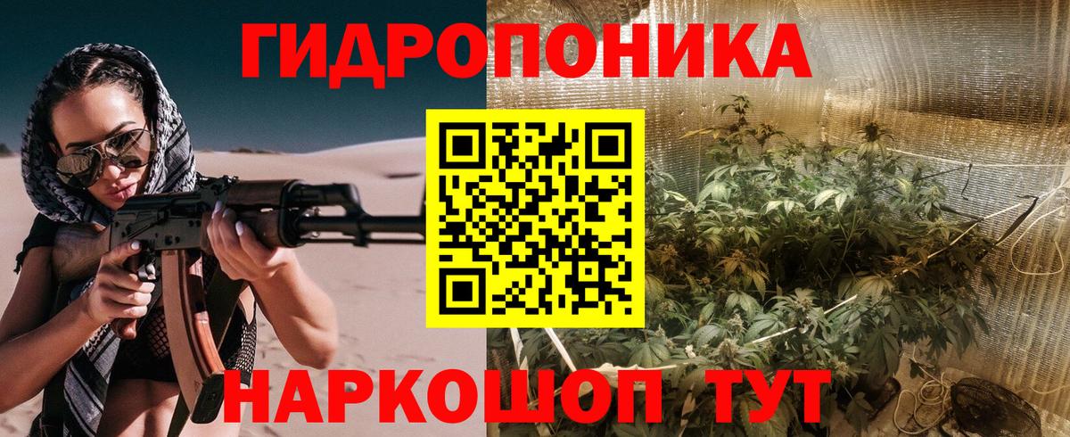 Шишки марихуана LSD WEED  Каннабис конопля  Конопля планчик  Вход с VPN  Богданович 